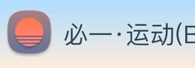 必一·运动(Bsport)官方网站 - Made In China logo